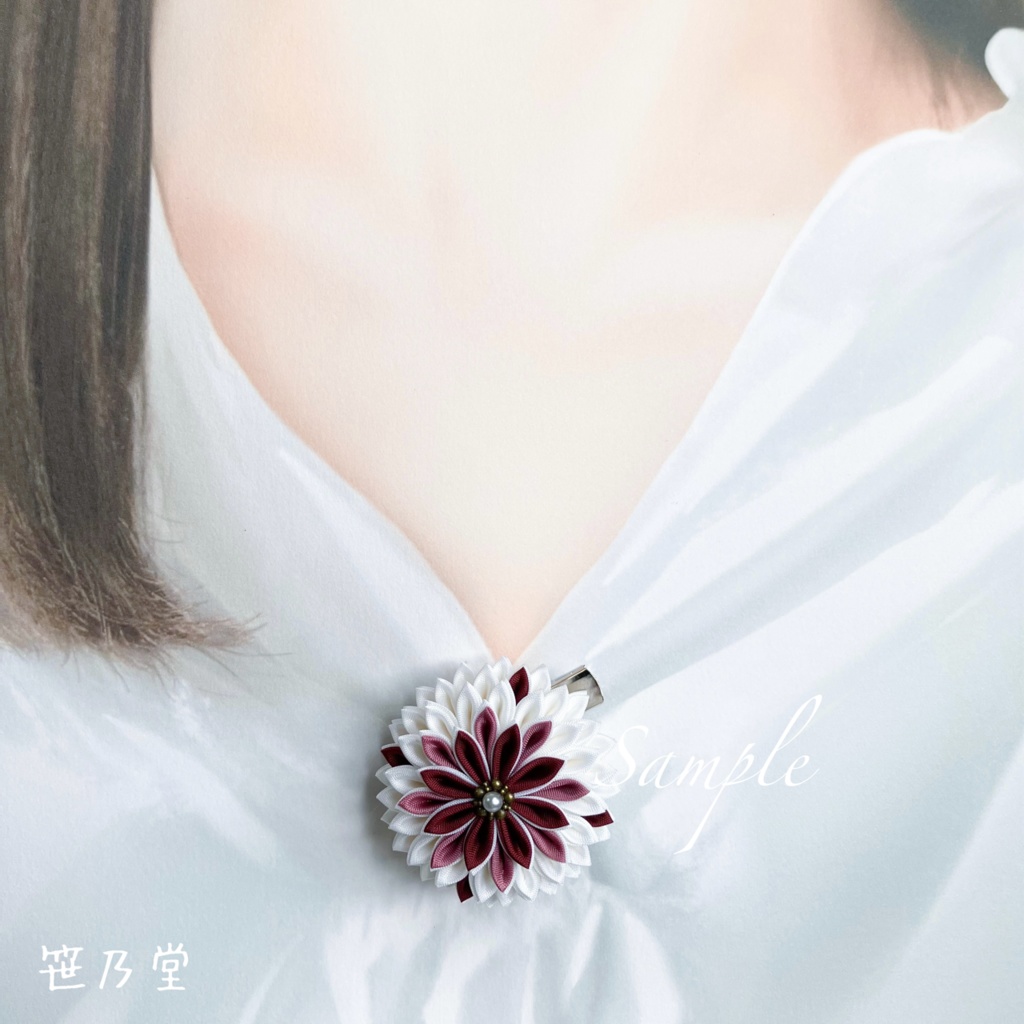 つまみ細工 和のクリップ〜新霞〜