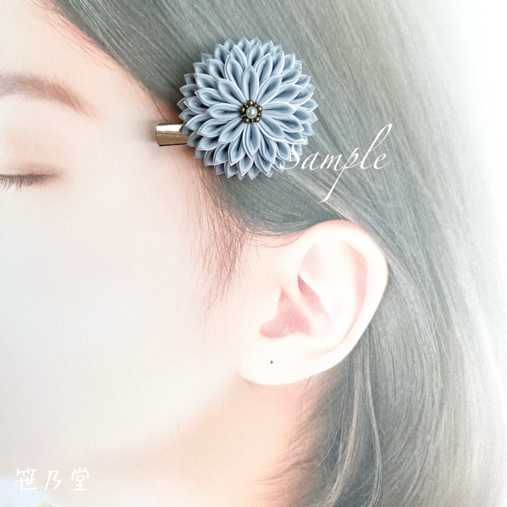 つまみ細工 和のクリップ~銀~