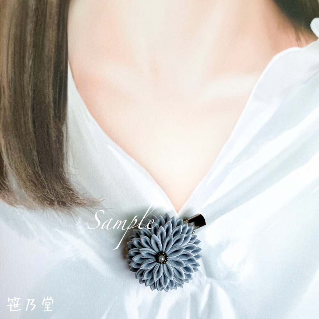 つまみ細工 和のクリップ~銀~