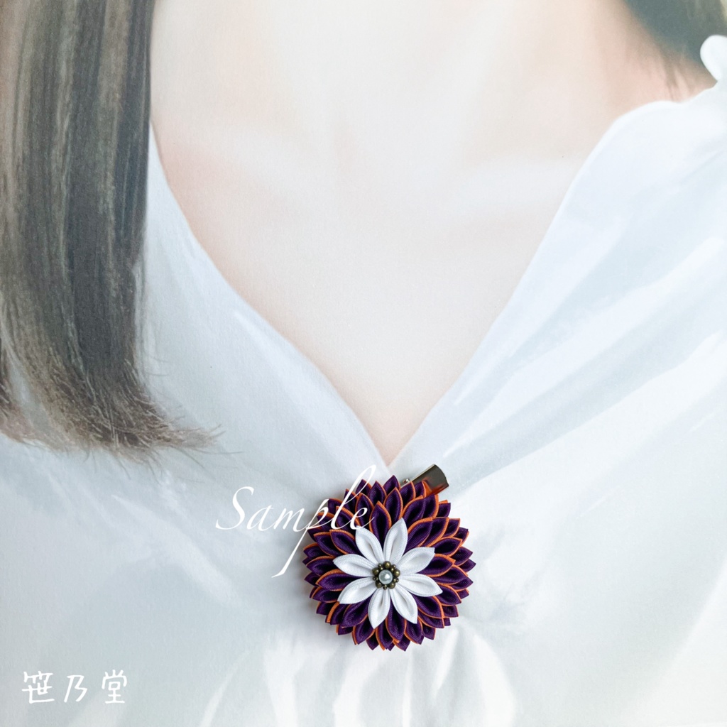 つまみ細工 和のクリップ〜HALLOWEEN PURPLE〜