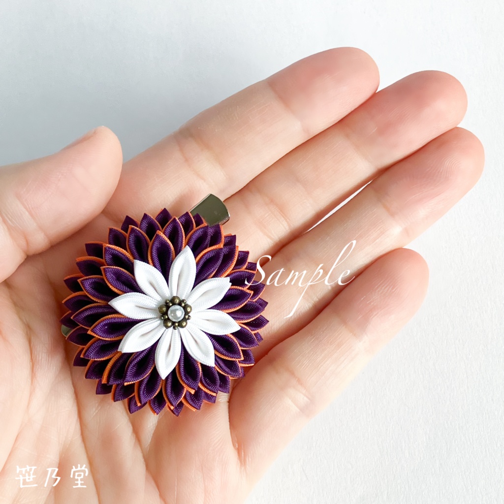 つまみ細工 和のクリップ〜HALLOWEEN PURPLE〜