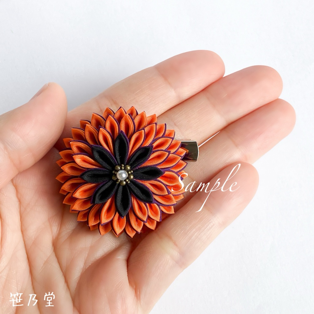 つまみ細工 和のクリップ〜HALLOWEEN ORANGE〜