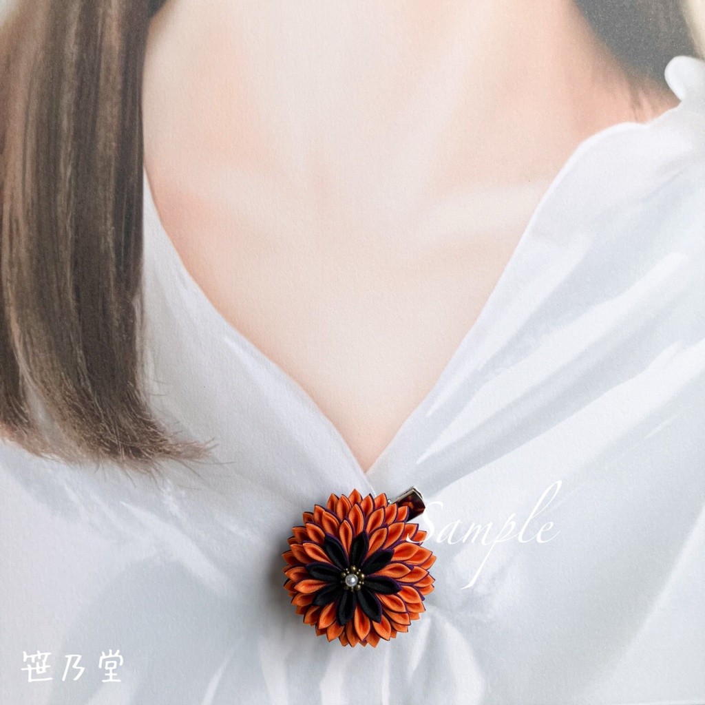 つまみ細工 和のクリップ〜HALLOWEEN ORANGE〜