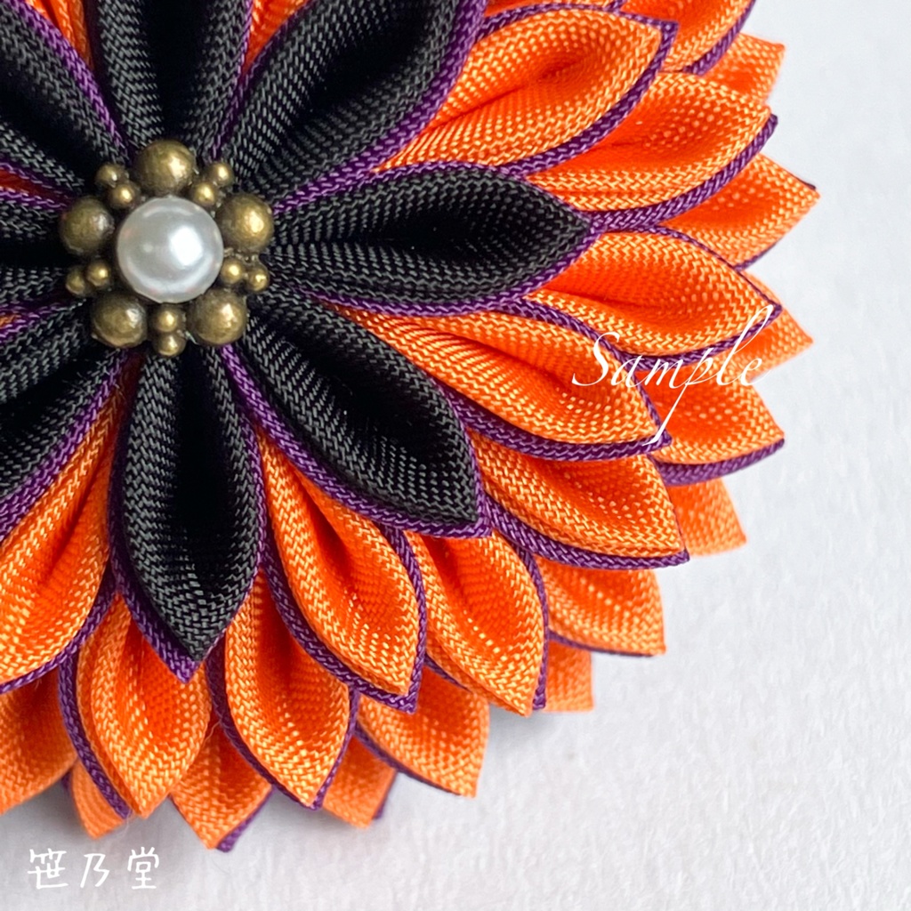 つまみ細工 和のクリップ〜HALLOWEEN ORANGE〜