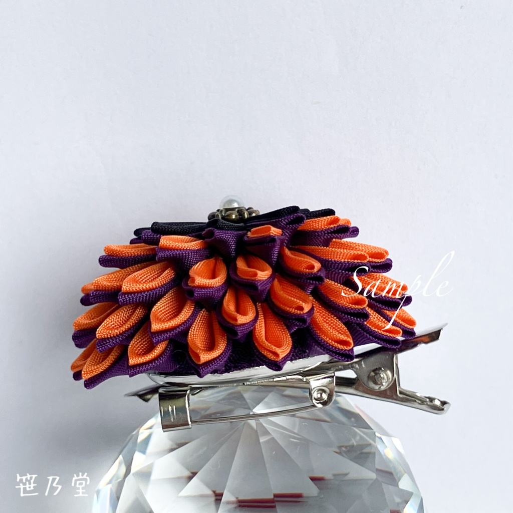 つまみ細工 和のクリップ〜HALLOWEEN ORANGE〜