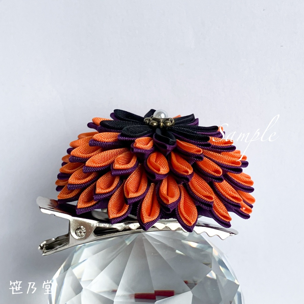 つまみ細工 和のクリップ〜HALLOWEEN ORANGE〜