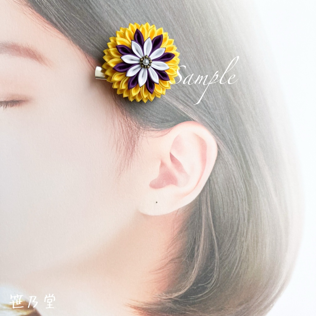 つまみ細工 和のクリップ〜HALLOWEEN MOON〜