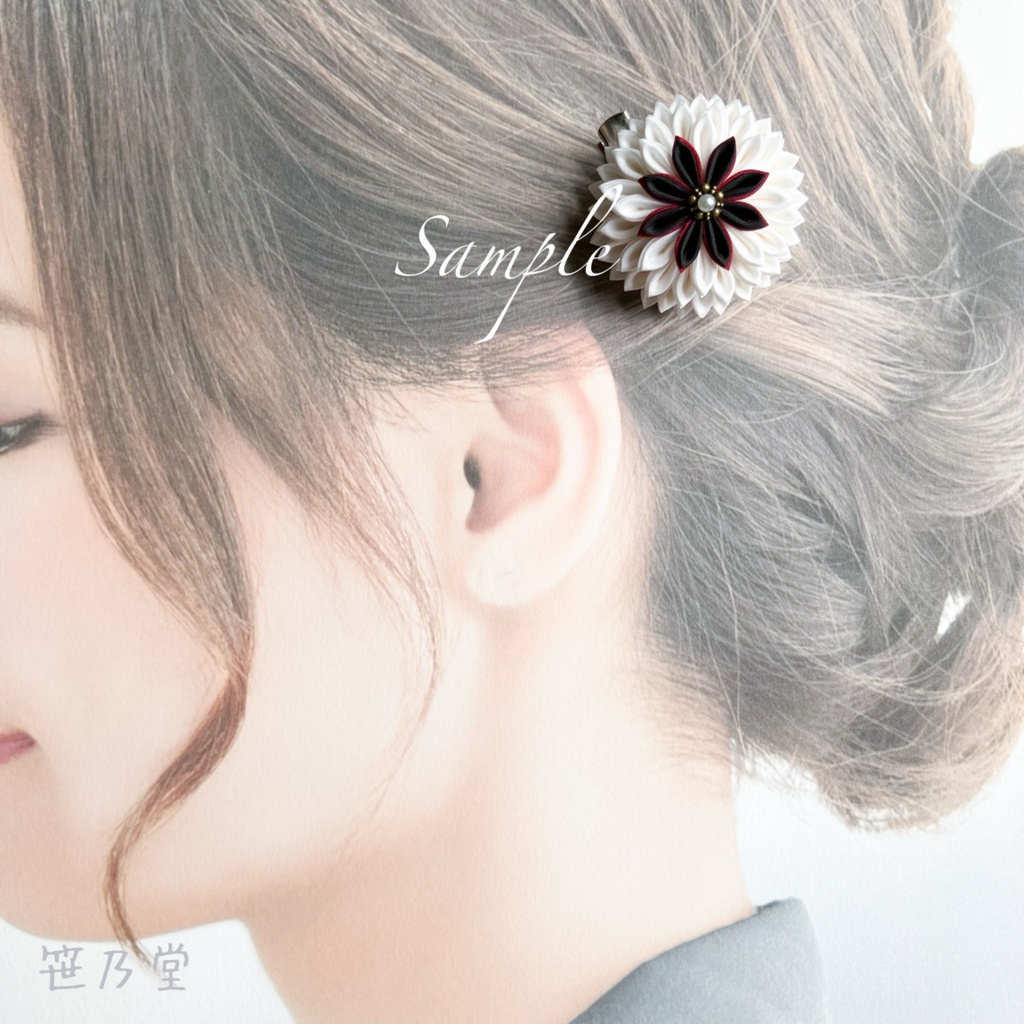 つまみ細工 和のクリップ〜HALLOWEEN GHOST〜