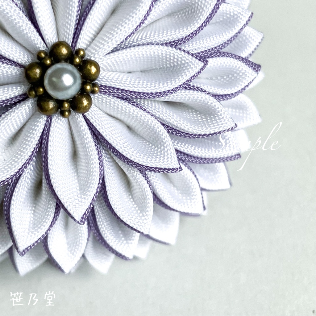 つまみ細工 和のクリップ〜雪粧ふ藤〜