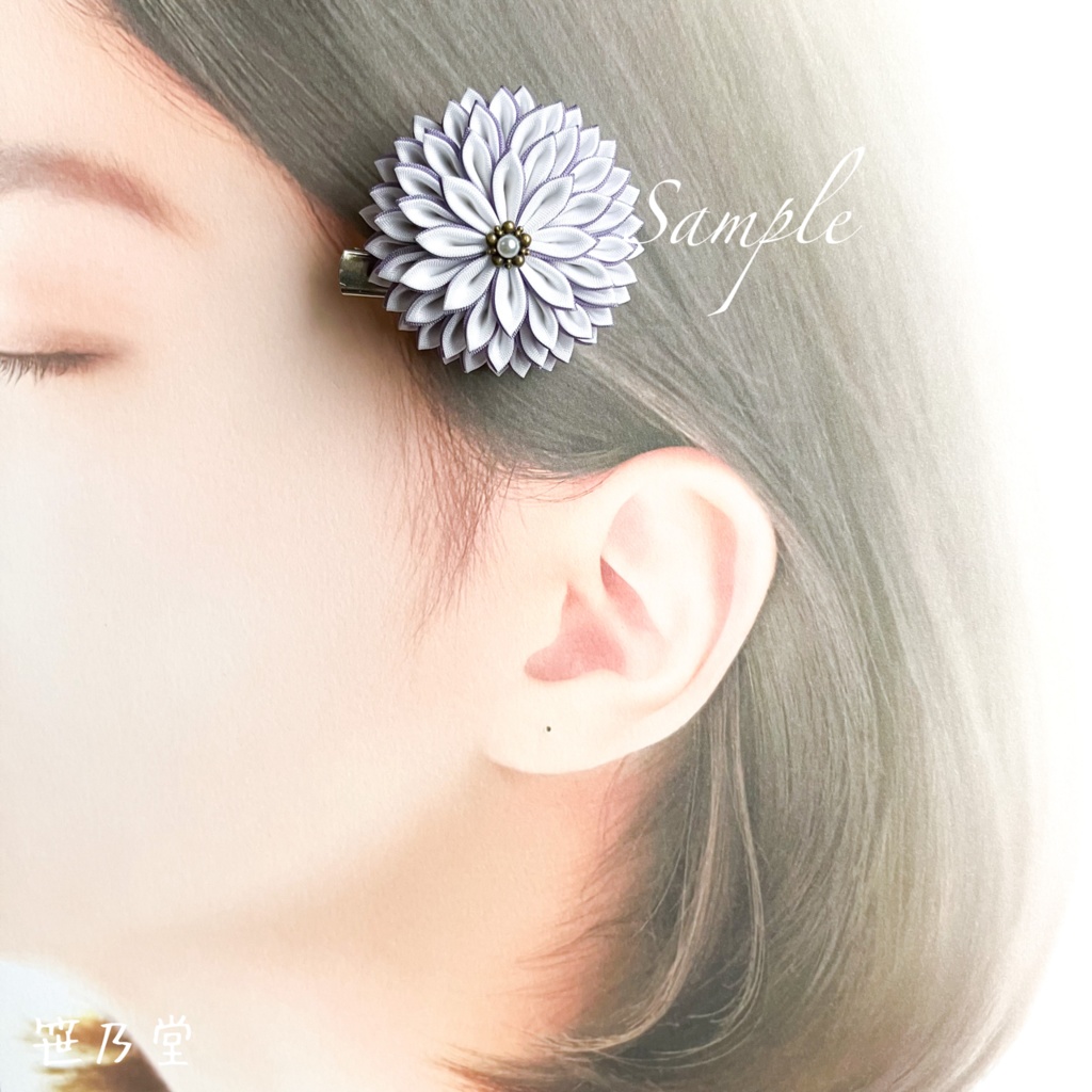 つまみ細工 和のクリップ〜雪粧ふ藤〜