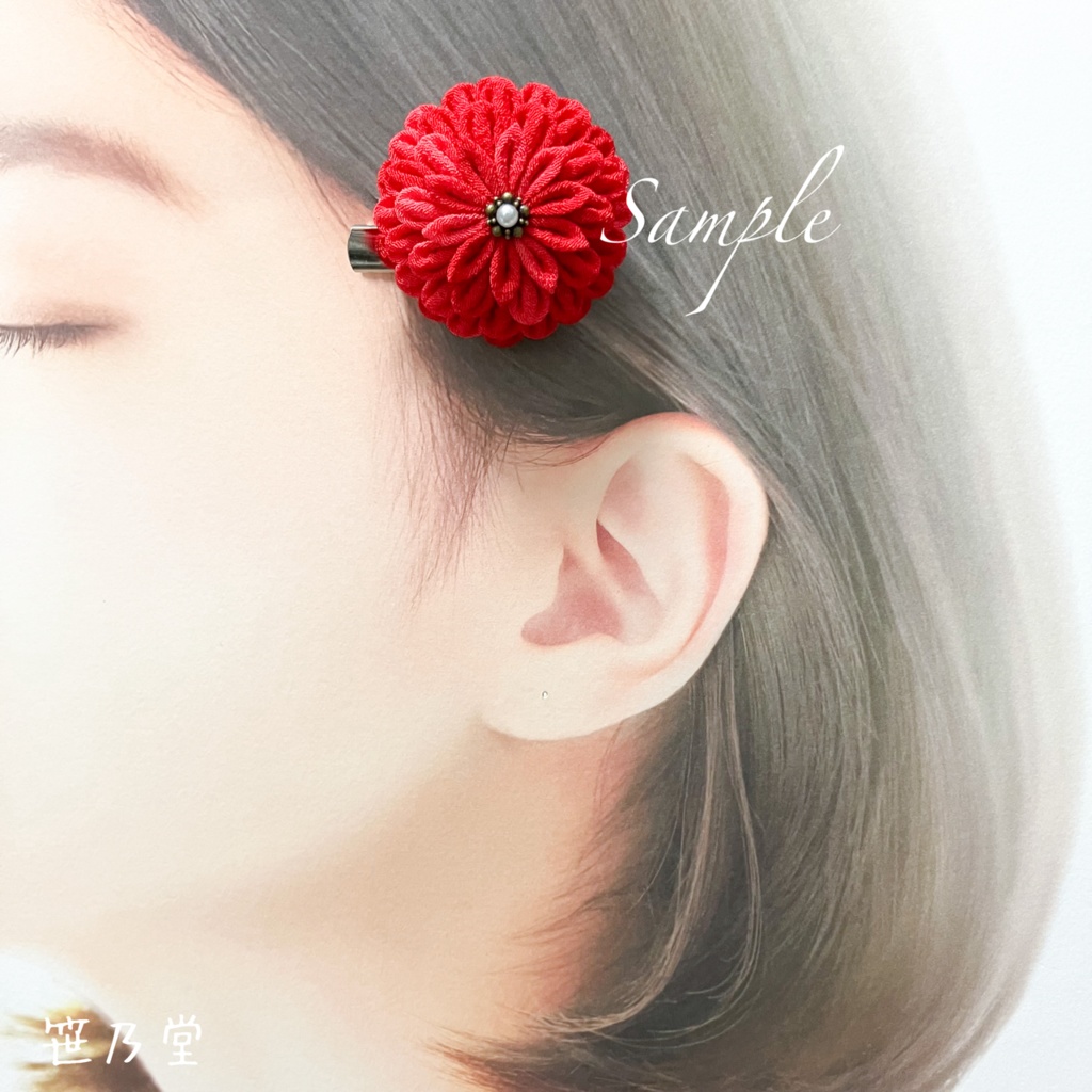 つまみ細工 和のクリップ〜紅玉〜