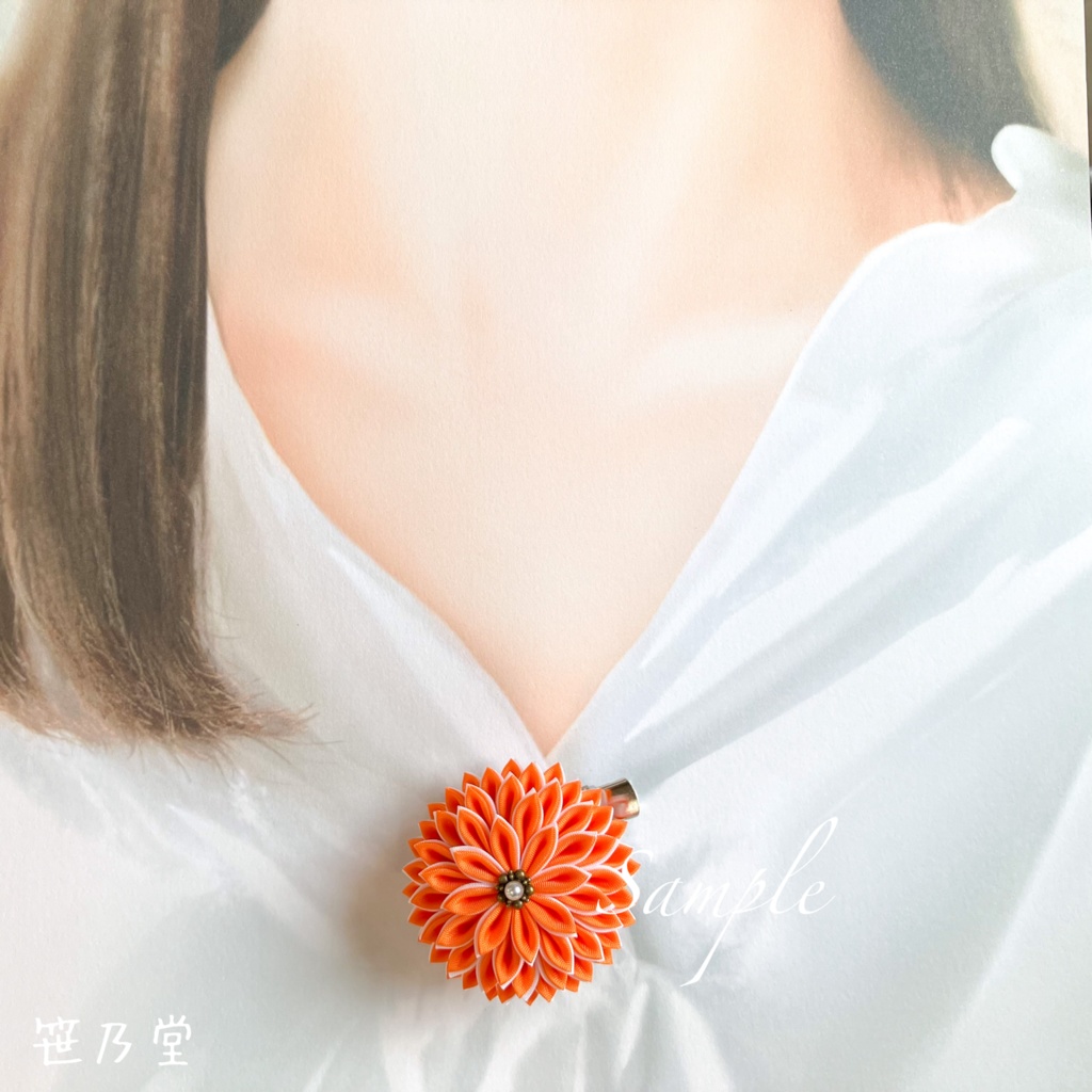 つまみ細工 和のクリップ~蜜柑~