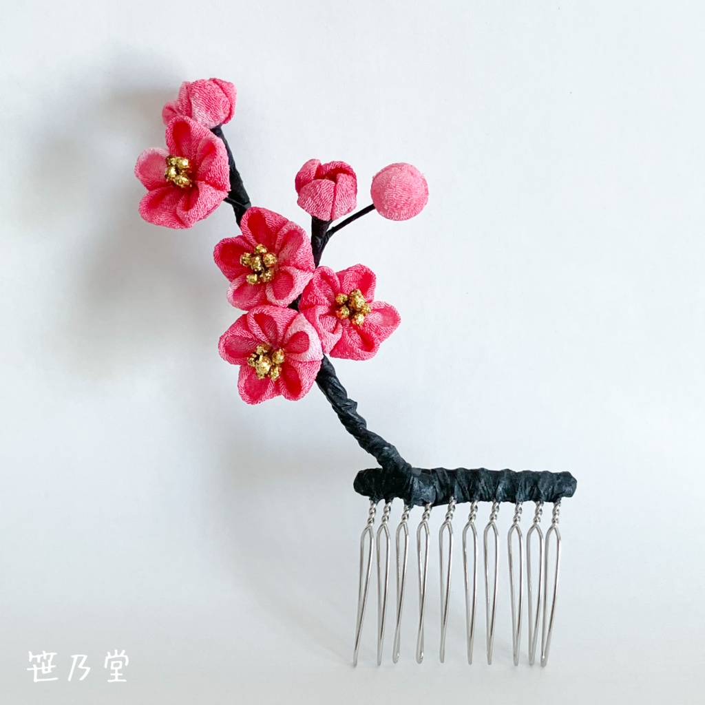 つまみ細工 和小物 小枝のかんざし～梅～