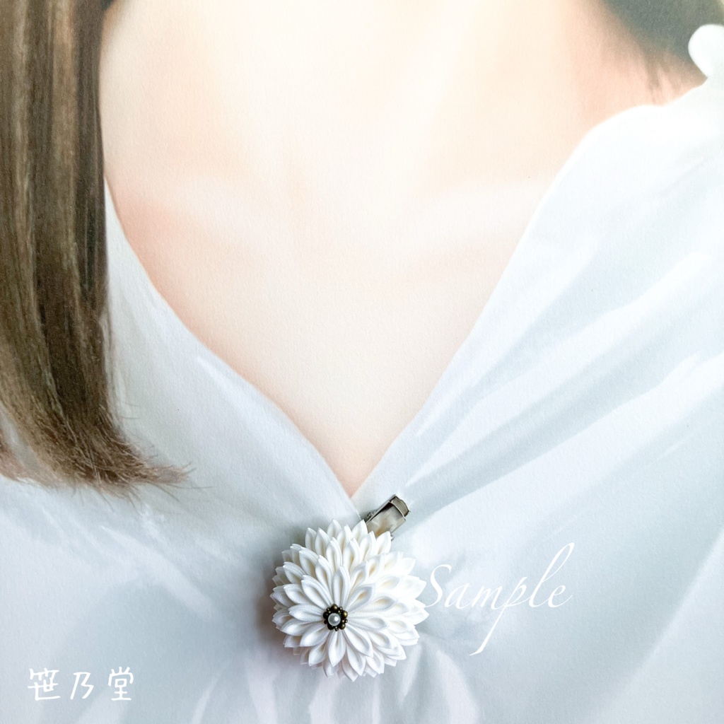 つまみ細工 和のクリップ~初雪~