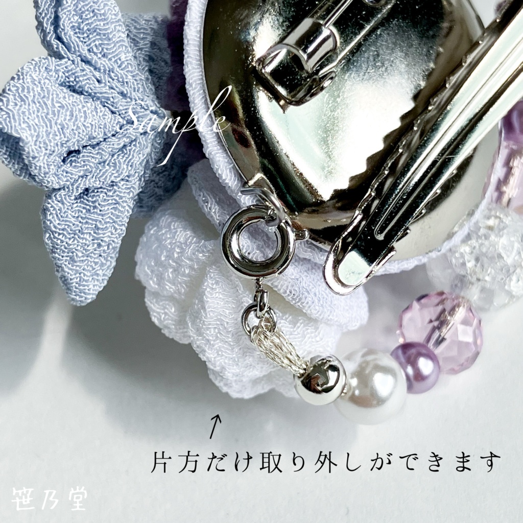 つまみ細工 2wayクリップ〜露の小径〜