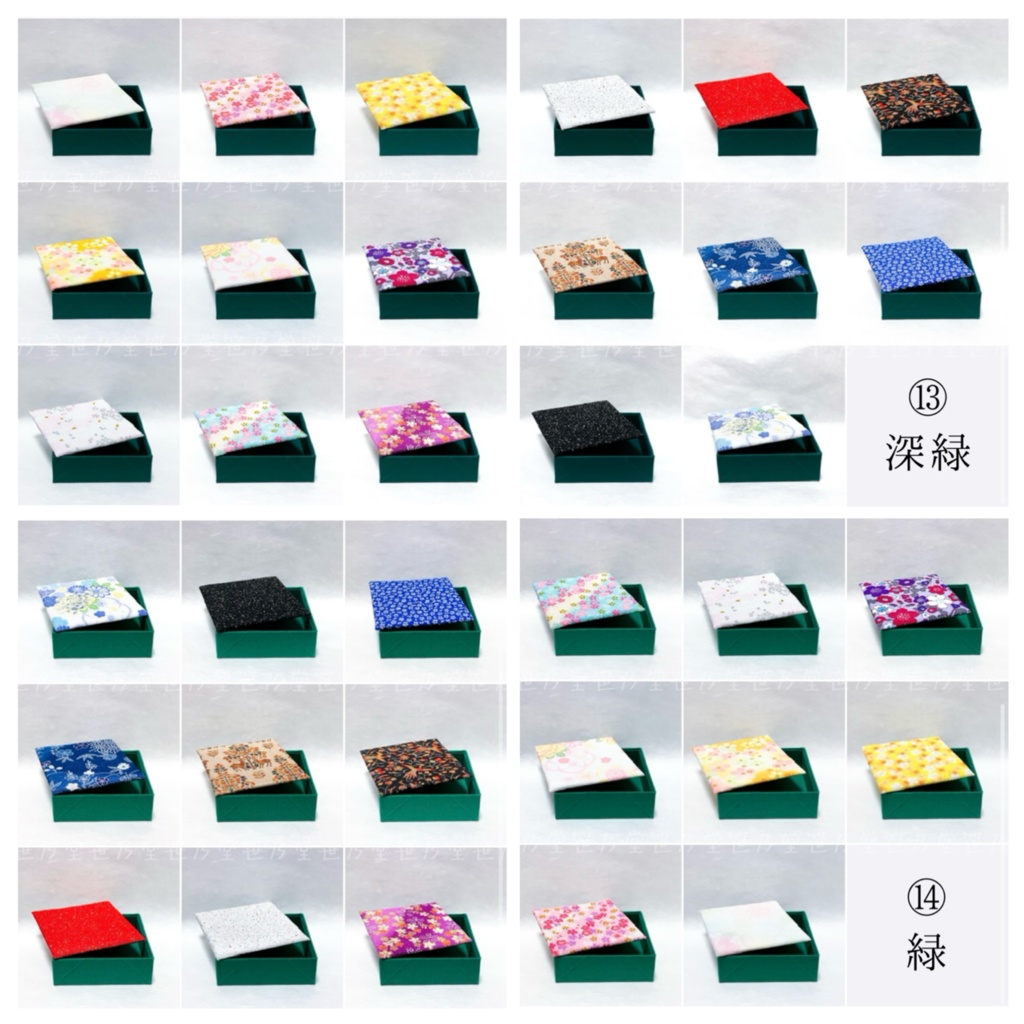 ラッピング Sサイズ