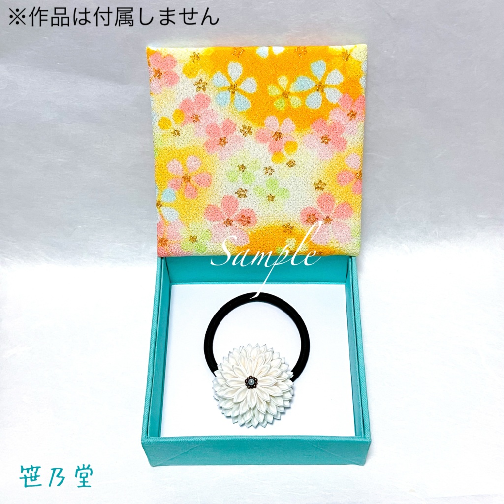 ラッピング Sサイズ