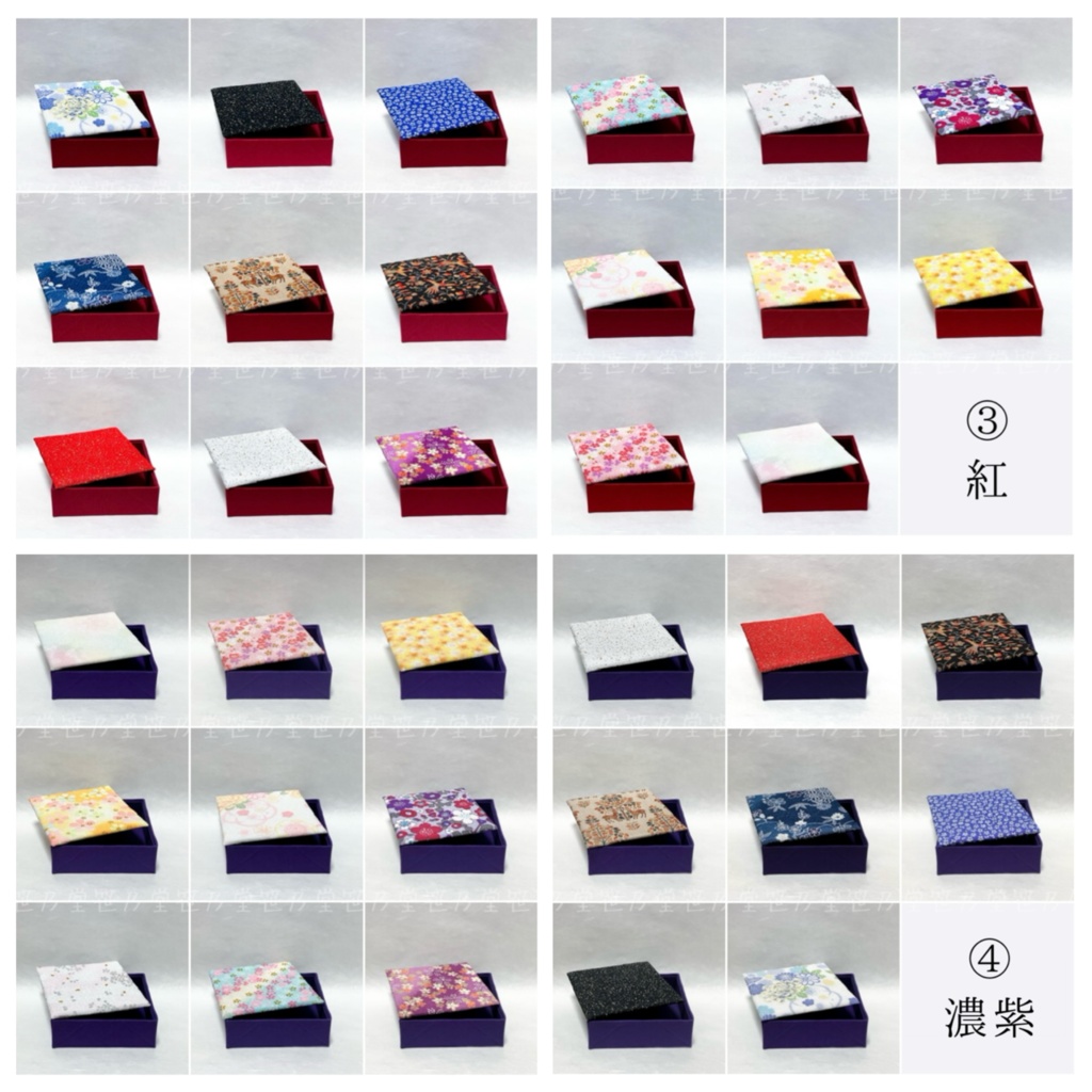 ラッピング Sサイズ