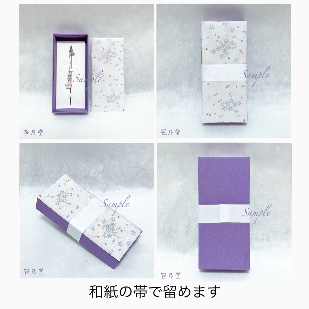 ラッピング Mサイズ