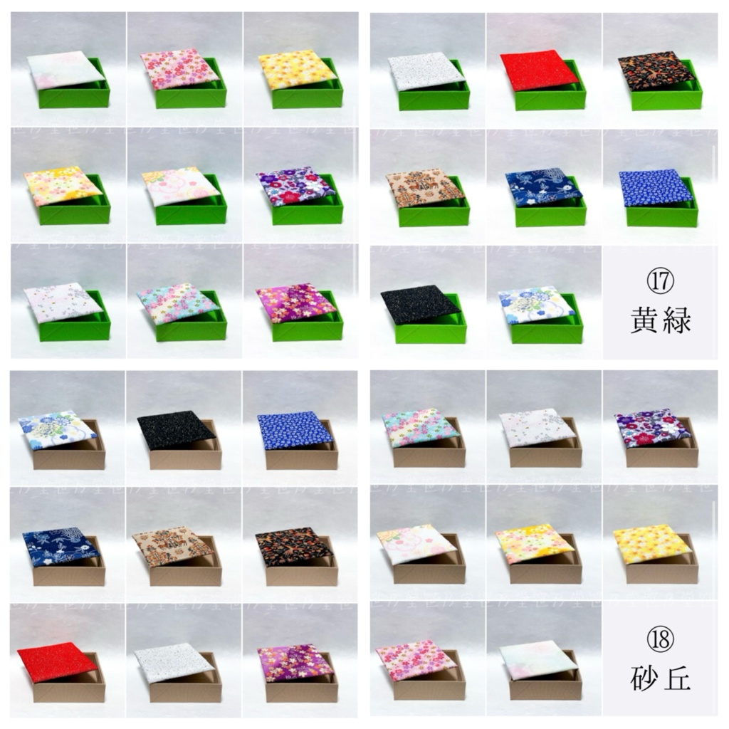 ラッピング Mサイズ