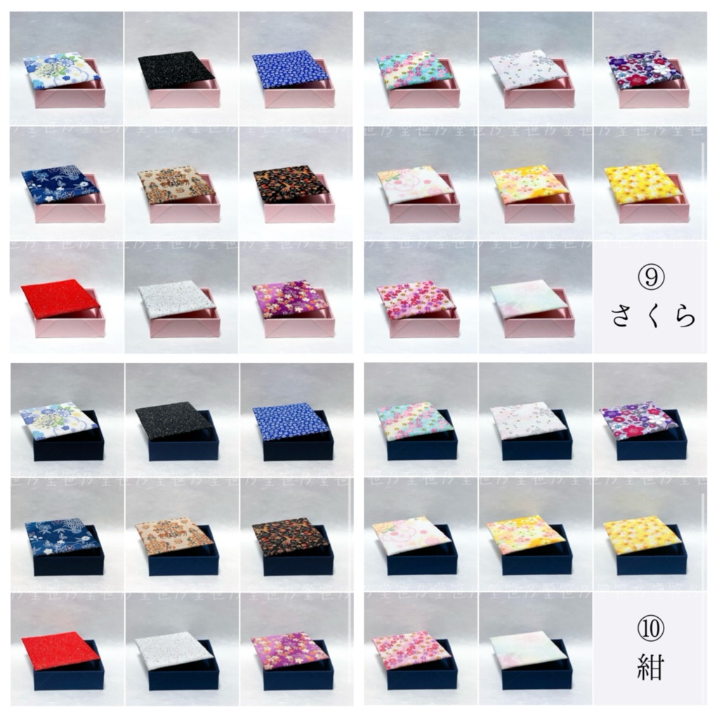 ラッピング Mサイズ