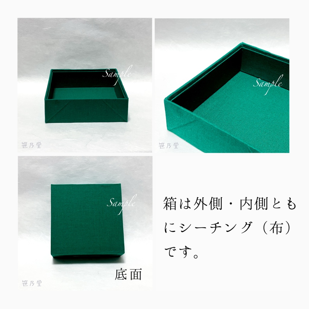 ラッピング Lサイズ