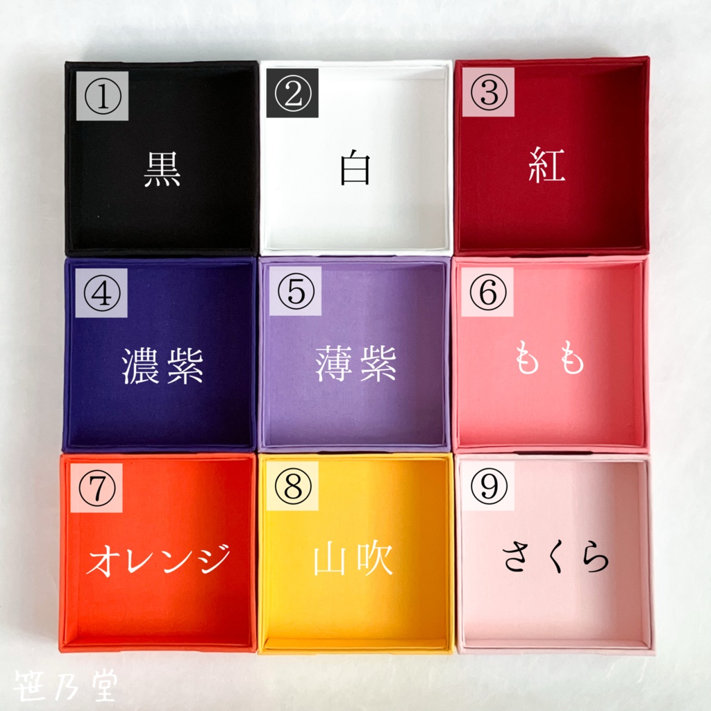 ラッピング Lサイズ