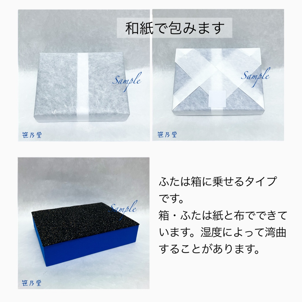 ラッピング Lサイズ