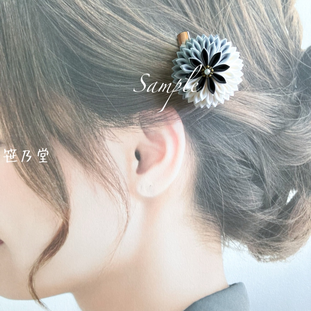 つまみ細工 和のクリップ〜HALLOWEEN WOLF〜