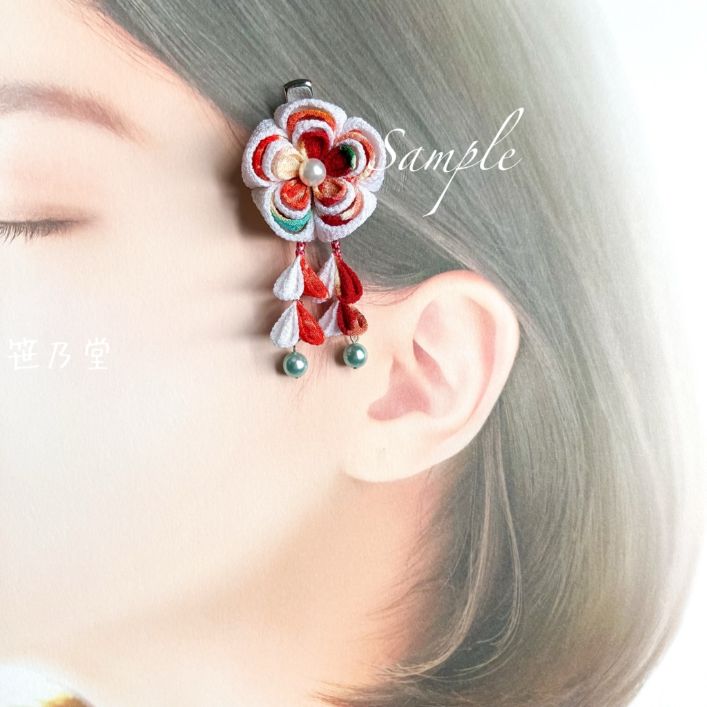 つまみ細工 和小物 クリップ〜白乙女〜