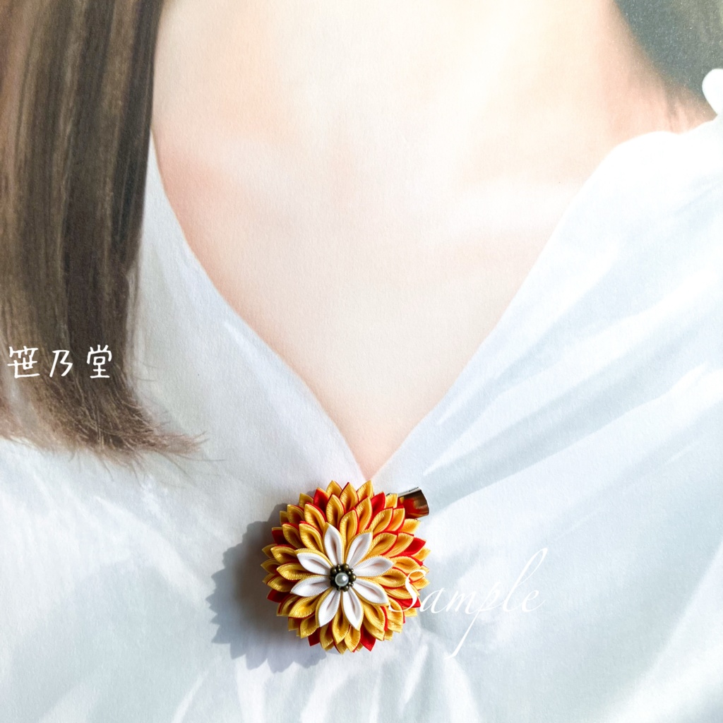 つまみ細工 和のクリップ~錦秋~