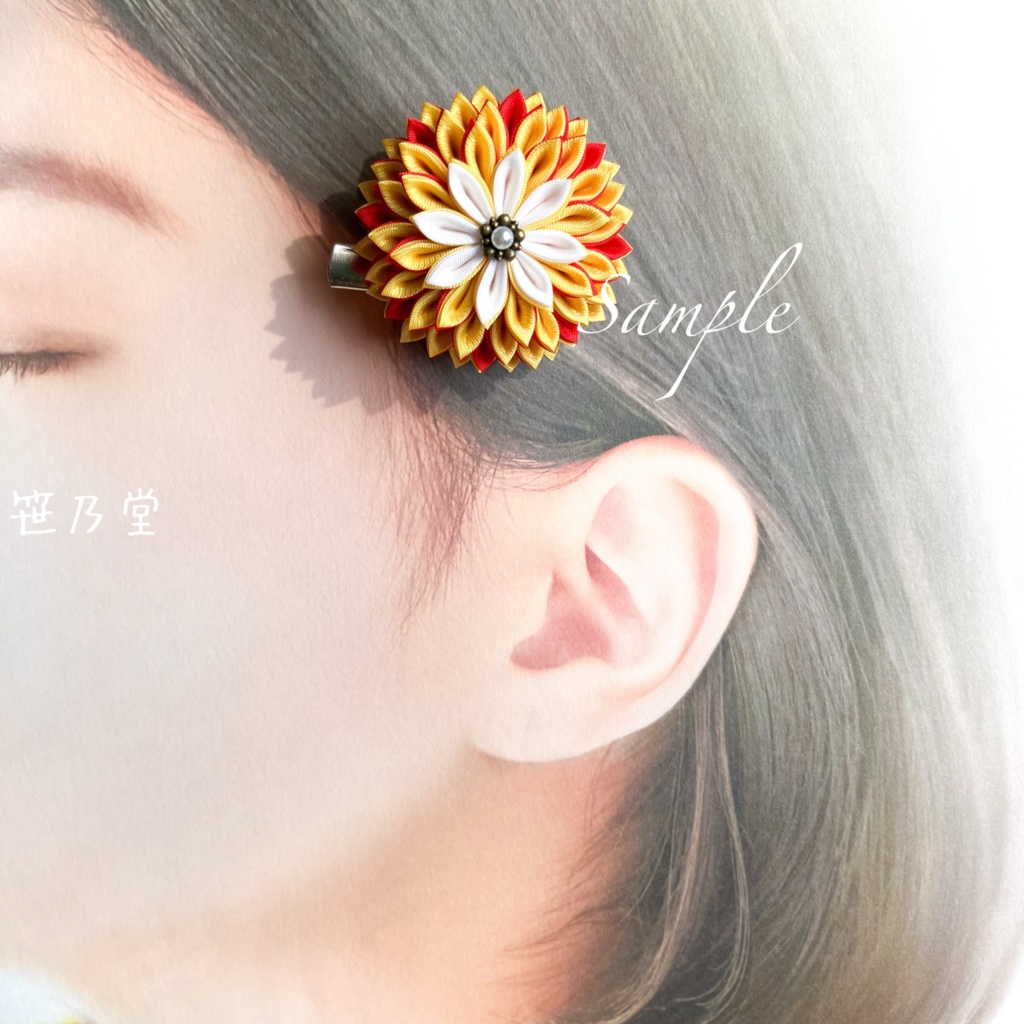 つまみ細工 和のクリップ~錦秋~