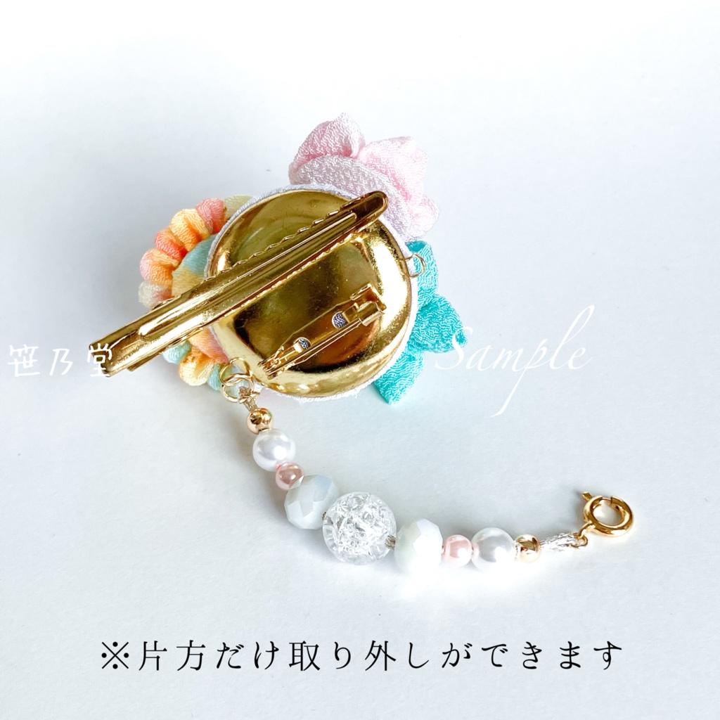 つまみ細工 和小物 2wayクリップ〜陽だまり〜