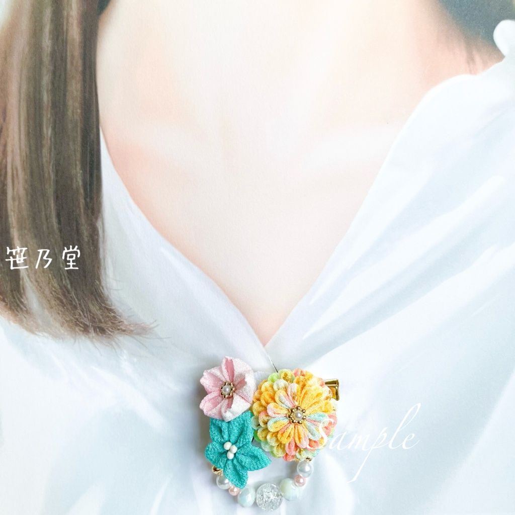 つまみ細工 和小物 2wayクリップ〜陽だまり〜