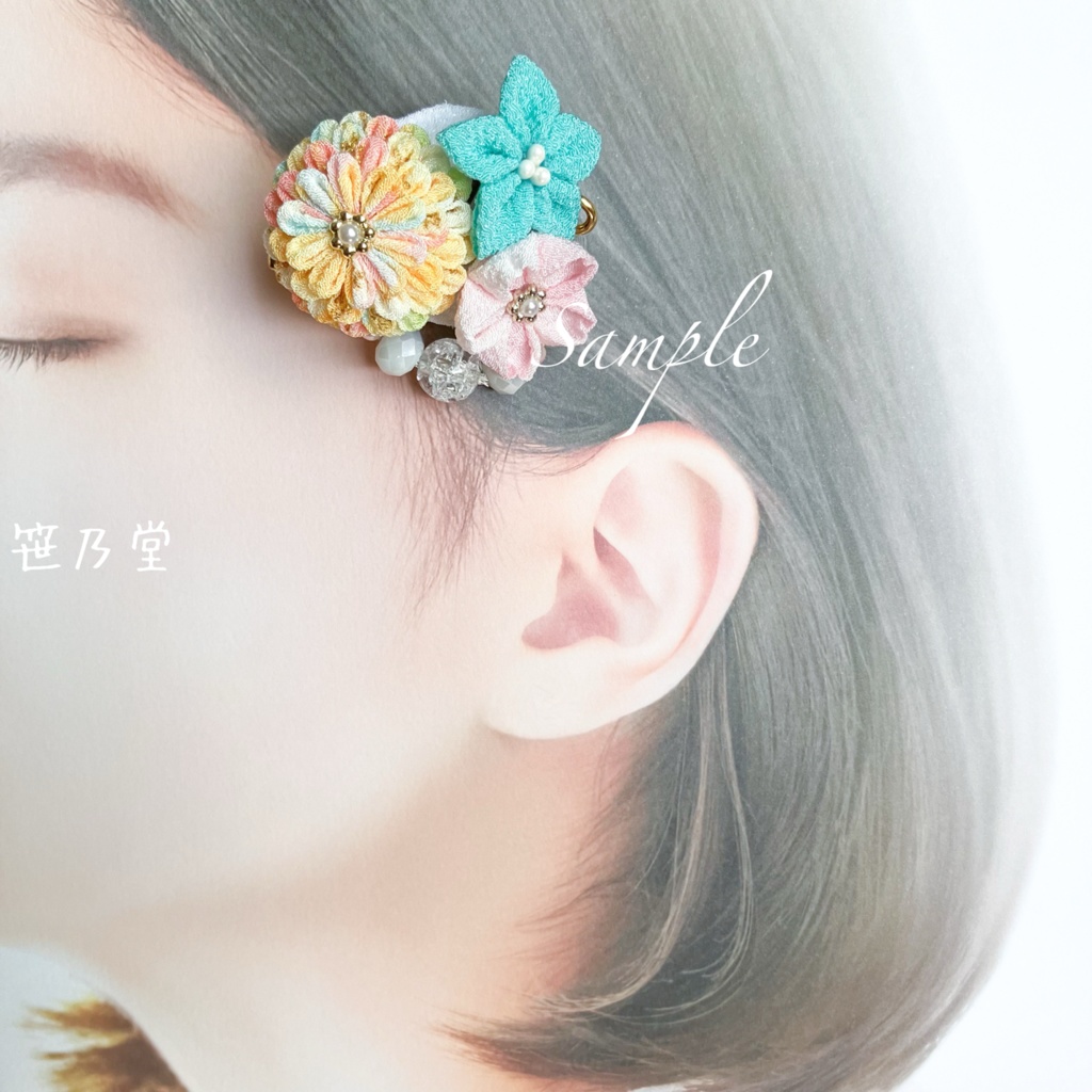 つまみ細工 和小物 2wayクリップ〜陽だまり〜