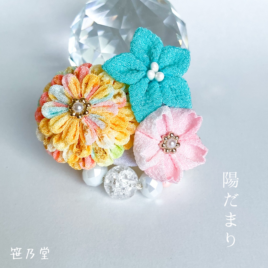 つまみ細工 和小物 2wayクリップ〜陽だまり〜