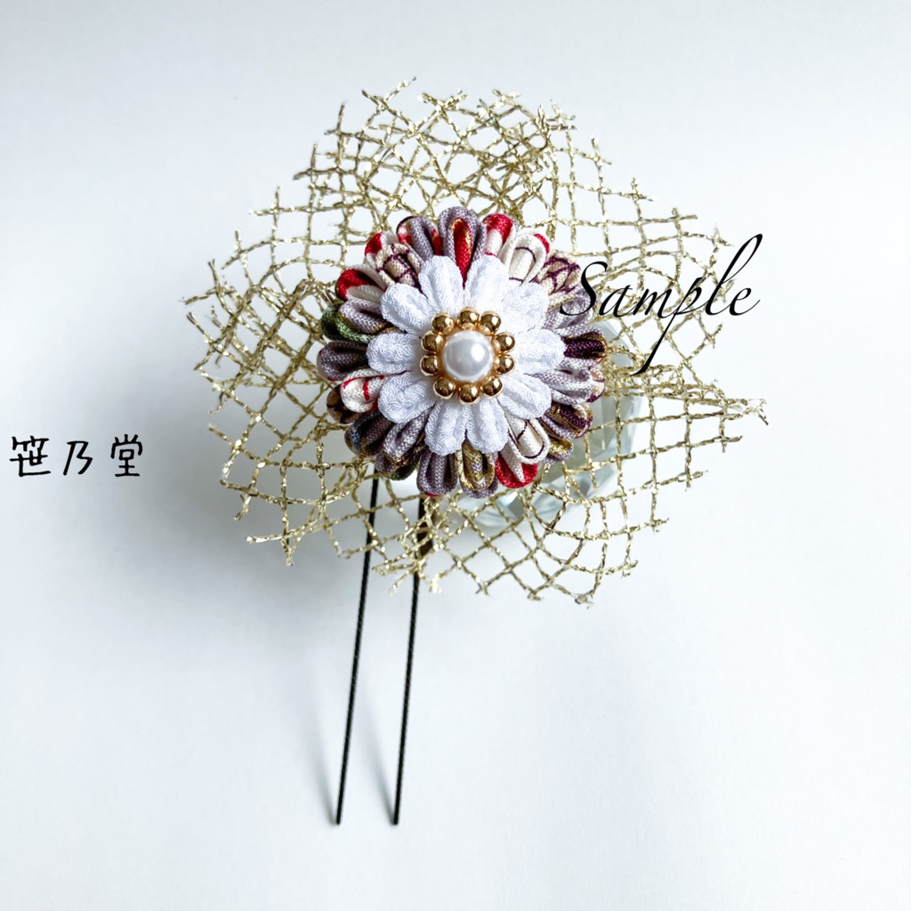 つまみ細工 簪セット HAKOIRI〜淑〜