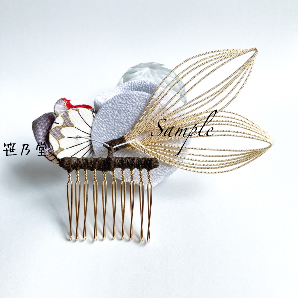つまみ細工 簪セット HAKOIRI〜淑〜