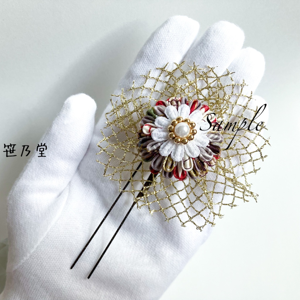 つまみ細工 簪セット HAKOIRI〜淑〜