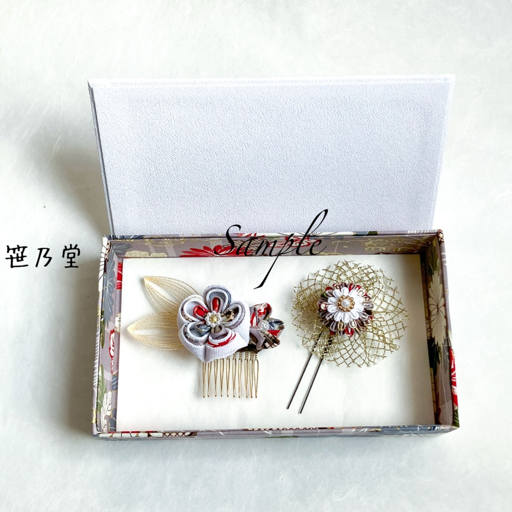 つまみ細工 簪セット HAKOIRI〜淑〜