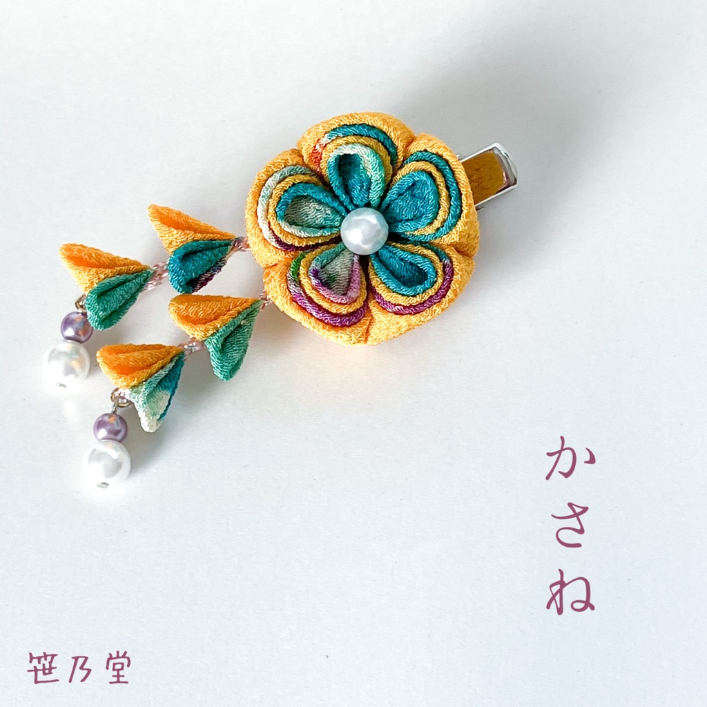 つまみ細工 和小物 クリップ〜かさね〜