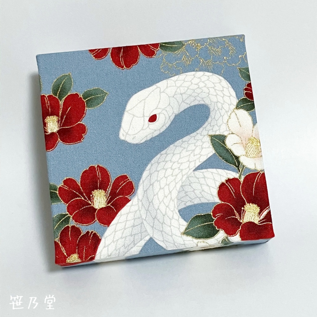 ◆小物入れ〜神秘への畏怖〜