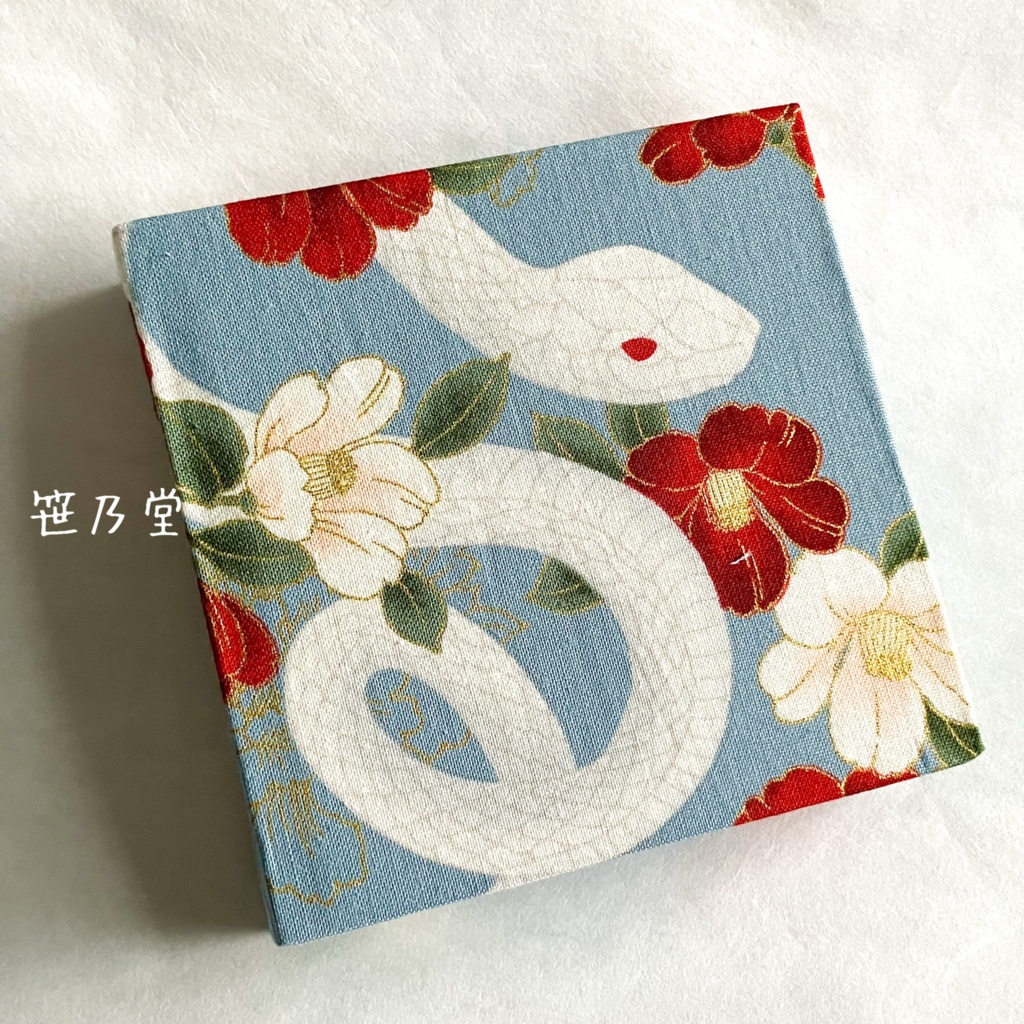 ◆小物入れ〜神秘への畏怖〜