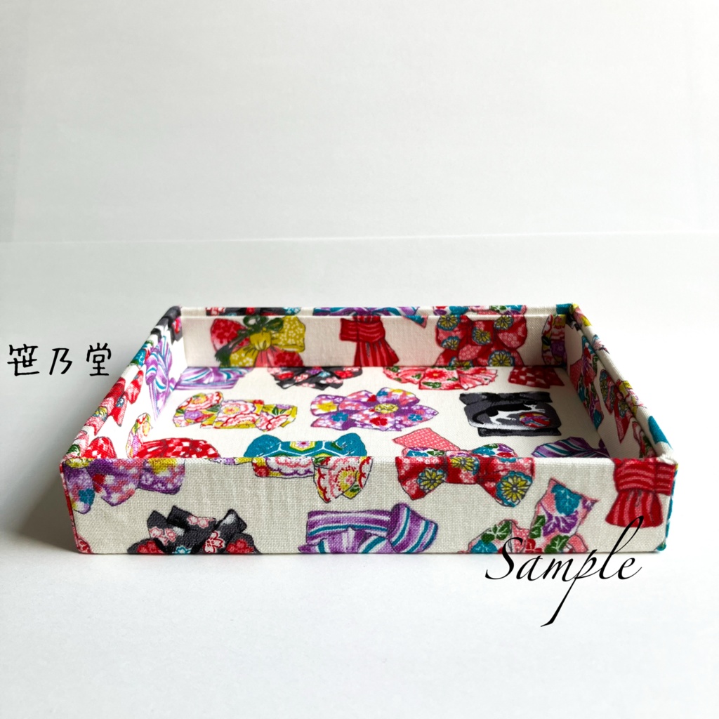 小物入れ