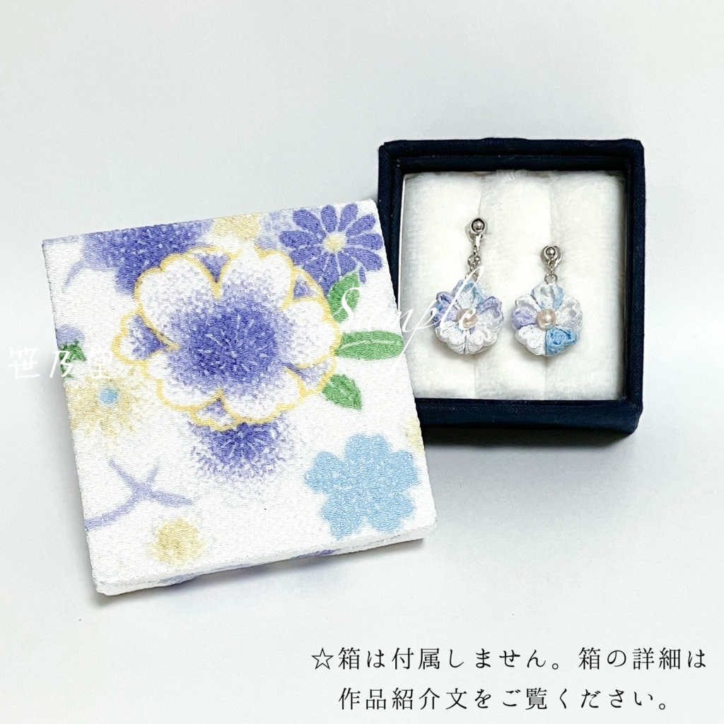 つまみ細工 和小物 桜の耳飾り(ピアス/イヤリング)