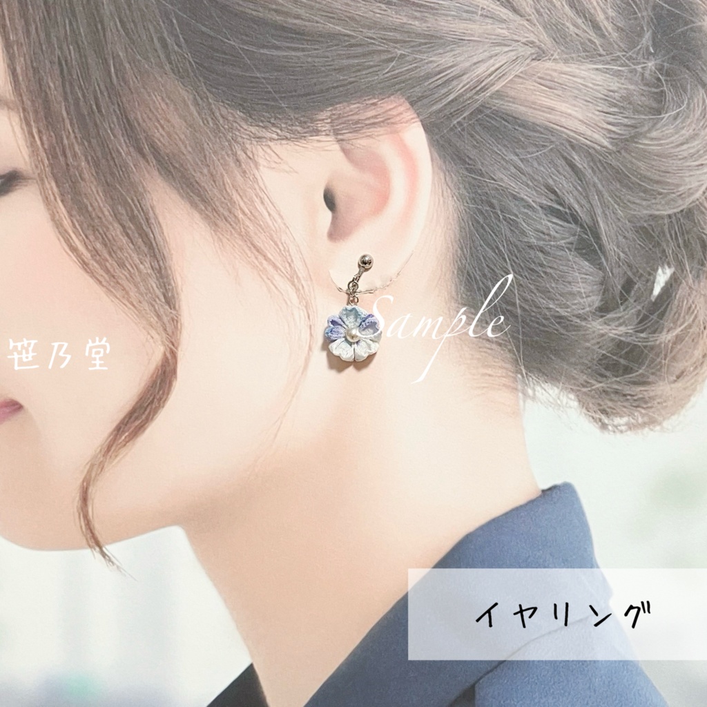 つまみ細工 和小物 桜の耳飾り(ピアス/イヤリング)