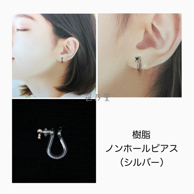 つまみ細工 和小物 桜の耳飾り(ピアス/イヤリング)