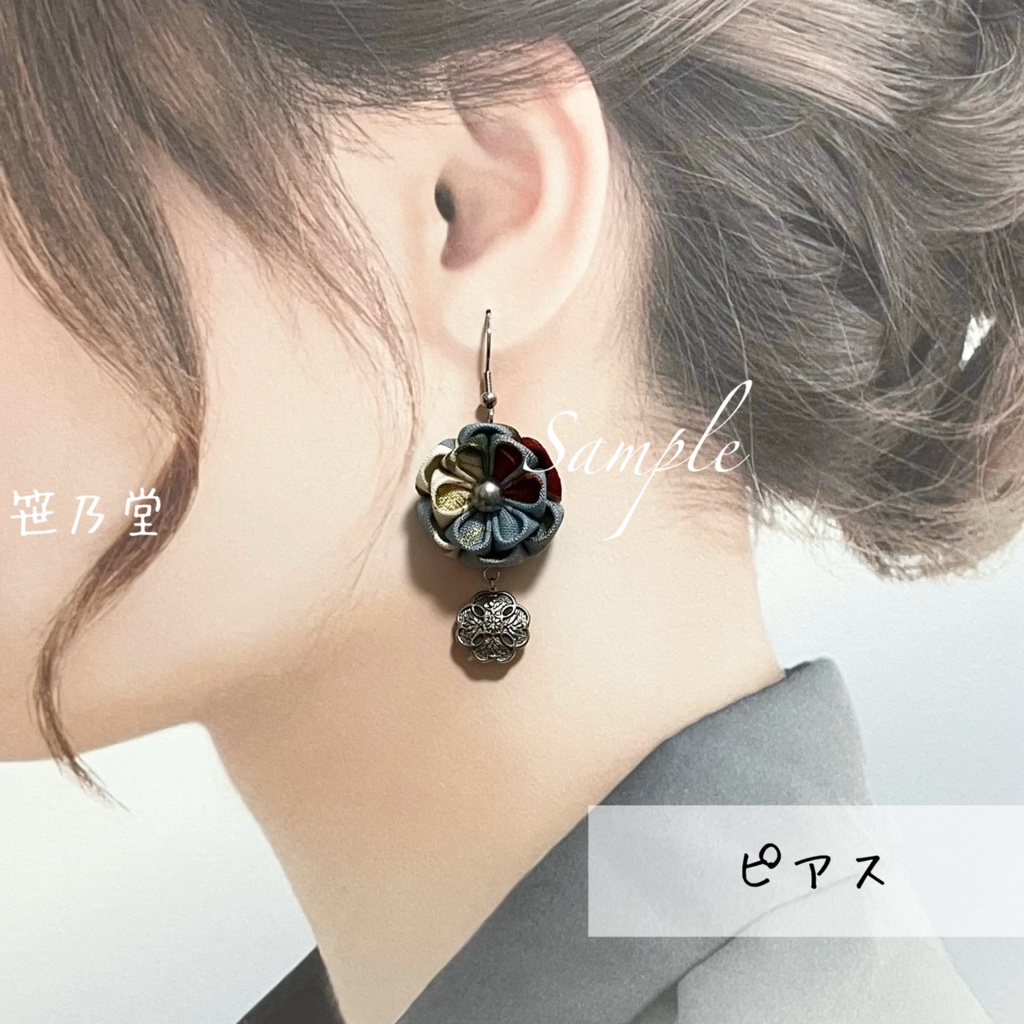つまみ細工 和小物 耳飾り(ピアス/イヤリング)