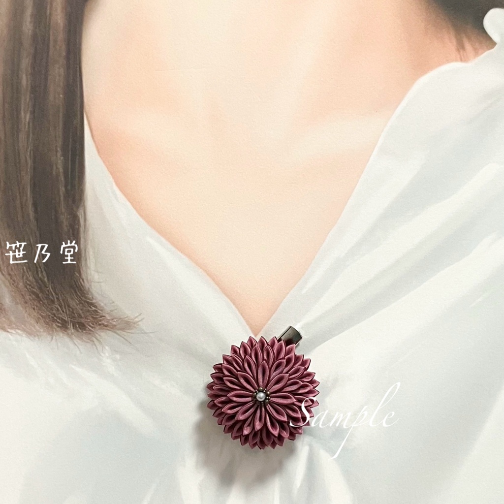 つまみ細工 和のクリップ~御降〜