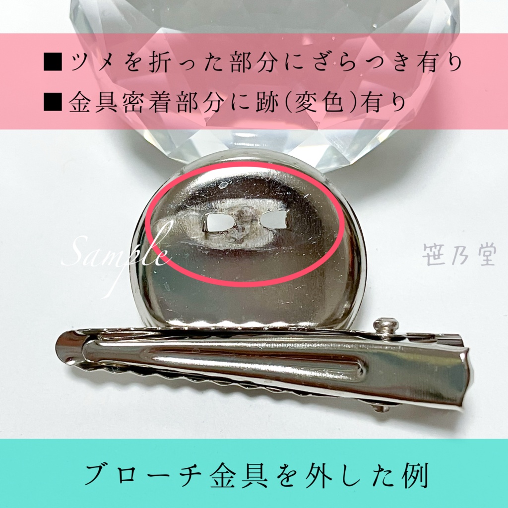 つまみ細工 和のクリップ~深森月(しんしんげつ)〜